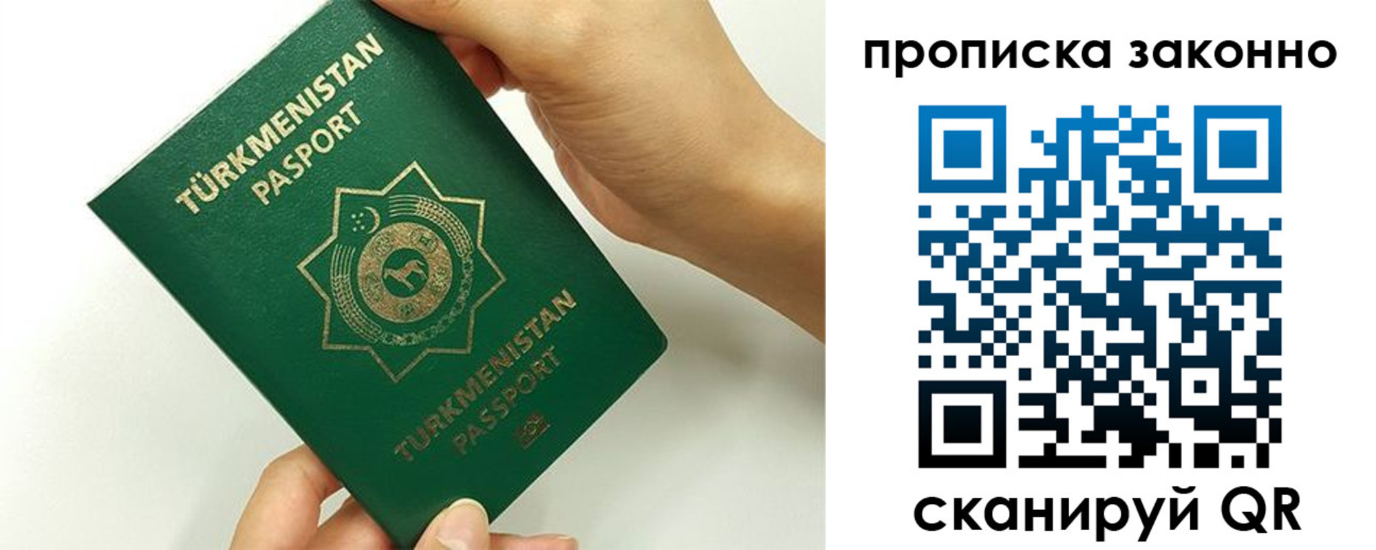 регистрация для школы в Коркино
