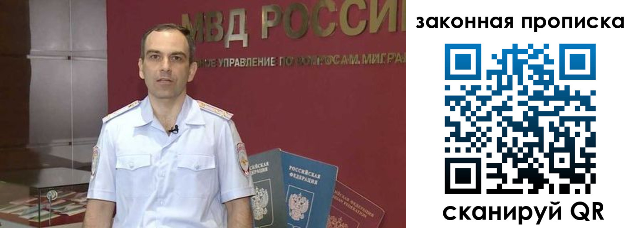временная регистрация госуслуги в Коркино