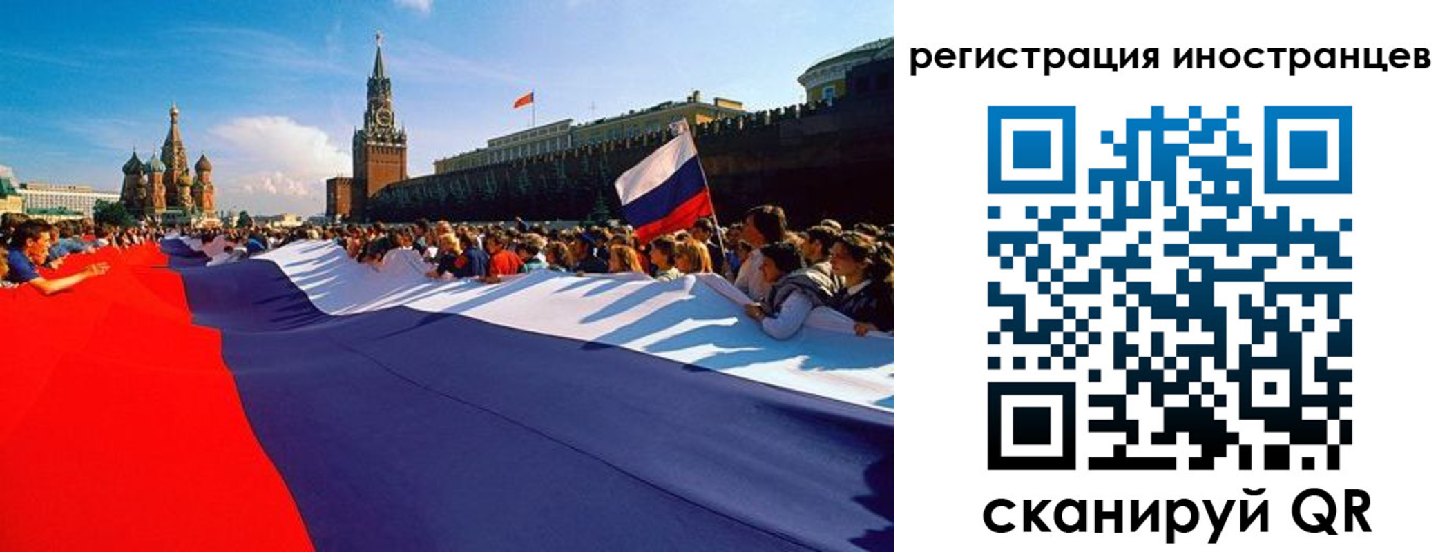 прописка законно в Коркино